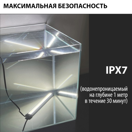 Аквариум Newa Ego LID, EL 50W, 45 л панорамный, LED освещение, белая стеклянная крышка​