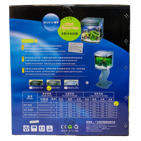 Аквариум Boyu Mini MT-508, 80 л, с фильтром, 2 LED лампы, серый​