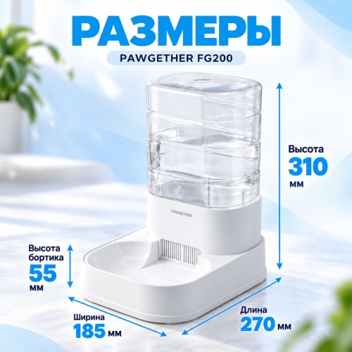 FG200_4