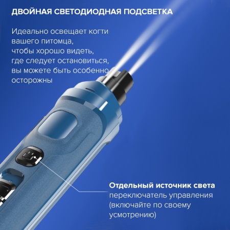 Гриндер для кошек и собак Petwant N30 USB, подсветка, LED индикатор, 2 скорости, зеленый
