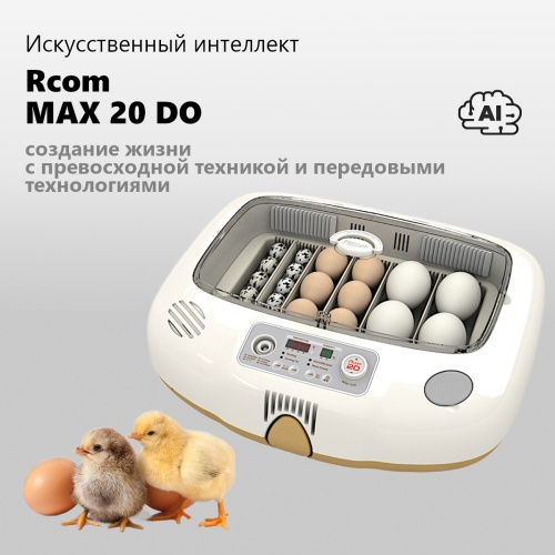 MX-20DO_1