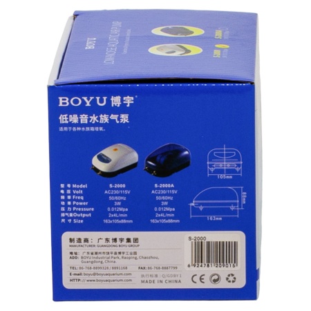 Компрессор Boyu S-2000 3 Вт для аквариума 240-480 л два канала, регулятор, низкий уровень шума
