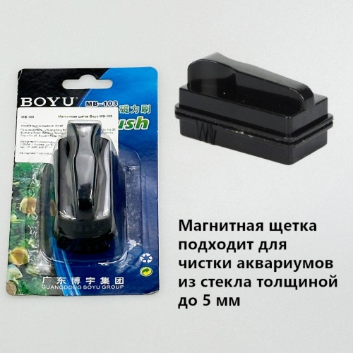 MB-103_1