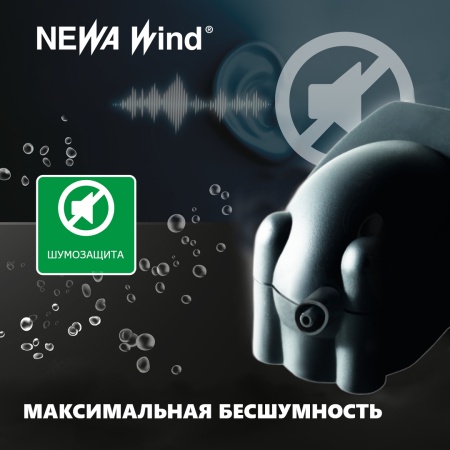 Компрессор аэратор для аквариума Newa Wind NWS на 5-30 л 80 л/ч