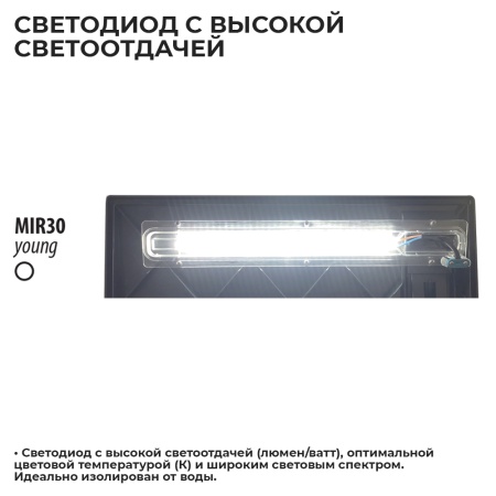 Аквариум Newa Mirabello MIR 30 young-MF, 30 л, с фильтром и освещением, серый NEW VERSION​