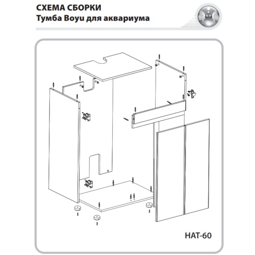 HAT-60b_2