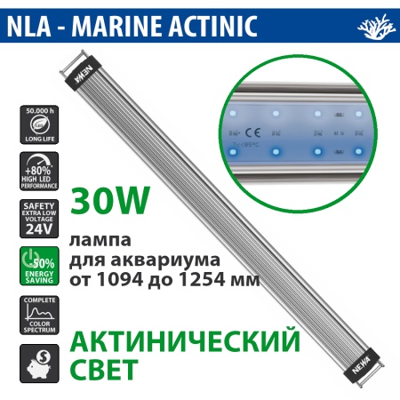 Лампа светодиодная Newa LED Light NLA 1074 Actinic 30W актиническая для аквариума 1094-1254 мм